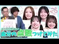 Download Lagu 【本音トーク】AKBメンバーが自己採点してみたら、、、