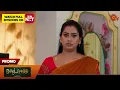 Download Lagu Moondru Mudichu - Promo | 18 July 2025 | Tamil Serial | Sun TV