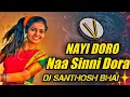 Download Lagu NAYI DORO  NAA SINNI DORA  FOlK DJ SONG DJ SANTHOSH BHAI...