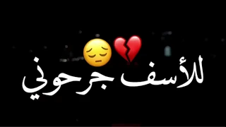 وين القبل حبوني تاليها شو تركوني بصوت بنت عراقي رووعة  وين القبل حبوني تاليها شو تركوني بصوت بنت عراقي رووعة