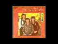Kaguyahime かぐや姫 - 神田川 Kandagawa