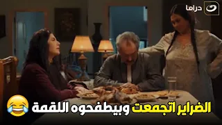 ستهم العروسة الجديدة عرفت تلف على رم اح وسعدات مش هتعدي الموضوع على خير 