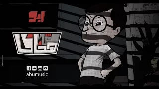                     مش هخاف   أبو دندنها