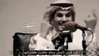 اضن يابنت الناس انك سكرانه         حالات انستقرام دندنها