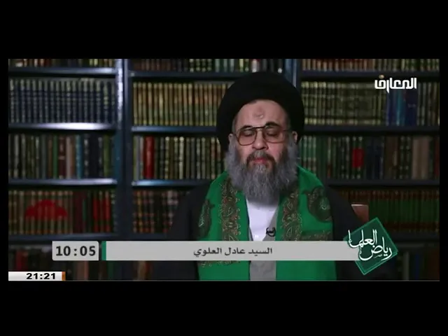 ⁣العلم على نوعين ما هما؟ | سماحة العلّامة السيد عادل العلوي دامت بركاته.