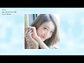 SPICY CHOCOLATE 「ずっと feat. HAN-KUN & TEE (Lovers Remix)」Official Audio