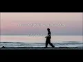 Download Lagu [和訳] The Chainsmokers - Smooth