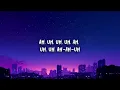 Eternxlkz - SLAY! (Lyrics)