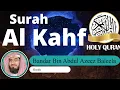 Download Lagu Surah 18: Al-Kahf by Bandar Baleela | Beautiful recitation | سورة الكهف - بندر بليلة