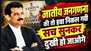 Caste Census 2027 and the Open Column Dilemma