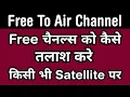 How To Find Free To Air Channels On Lyngsat