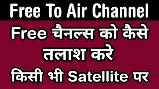 How To Find Free To Air Channels On Lyngsat