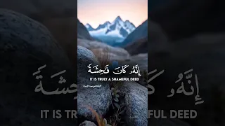 ر ولا تقربوا الزنا إنه كان فاحشة وساء سبيلا  ر ولا تقربوا الزنا إنه كان فاحشة وساء سبيلا