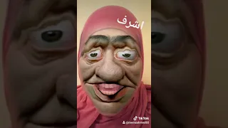 اشرف 