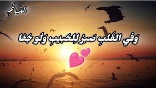 نشيد توكلت في رزقي على الله خالقي كلمات مكتوبه  النسائم  اناشيد  تصميمي دندنها