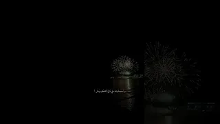 والله لحطك بجيبي    اغاني  ستوريات  ترند  تصميم                               دندنها