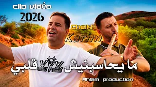                                  ما يح  اس بني  ش ق لبي بغ  الي غ  ير زي  ن                      دندنها