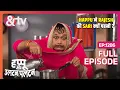 Download Lagu Happu ने Rajesh की Sari क्यों पहनी? | 20 May 24| Happu Ki Ultan Paltan | Full Ep1286 | @andtvchannel