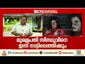 മോഡലിങ്ങിൻ്റെ മറവിൽ സെക്സ് റാക്കറ്റ്; മുഖ്യപ്രതി സിന്ധുവിനെ ഇന്ന് നാട്ടിലെത്തിക്കും