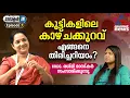 കുട്ടികളിൽ കണ്ട് വരുന്ന പ്രധാനപ്പെട്ട നേത്രരോഗങ്ങൾ | Doctor In | Eyecare