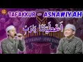 Download Lagu LIRIK • TAFAKKUR (A'Thoitana) - ASNAWIYAH || HADROH SEKAR LANGIT