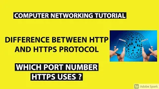 Difference Between HTTP and HTTPS Protocol Interview Questions