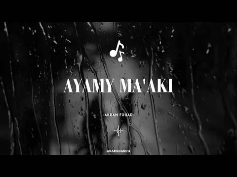 Download MP3 Ayamy Ma'aki(speed up)~Akram Fouad #arabicsong #viral #sound #tiktok