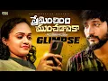 Download Lagu Preminchindhi Munchadanika Love Failure Song | 4K | Glimpse | Mouni Yadav |Nani Patel | Ramakrishna