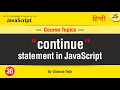 Continue Statement in JavaScript continue statement tutorial in