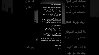 قصص عراقيه واتباد  قصص عراقيه واتباد