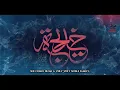 Download Lagu Khadija Bint Al-Khuwaylid [RA]