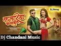 Download Lagu Kasaail Ba Ghaghriya Kamariya Par  _ Pramod Premi Yadav ft. Divya Ralhan _ Chandani Music