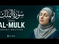 Download Lagu Surah Al_Mulk Full || By Woman Voice With Arabic Text (HD) || سوره الملک 63 | Episode 00021