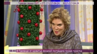 Валерия Ледяева Наше утро ОНТ 2016 сентябрь 