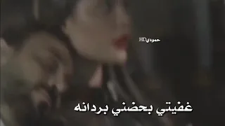هايفلانه اشوفج حيل حليانه 