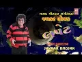 Download Lagu LAPET BY JAYKAR BHOJAK