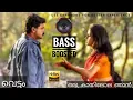 Download Lagu Oru  Kaathilolaa Njan Kandillaaa ||| Vettam  |🎧| Bass Boosted Malayalam song ||| Dileep
