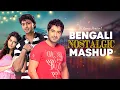 Download Lagu Bengali Nostalgic Mashup | Best Selected Bengali Songs Remix | Dev | Jeet | JH Remix