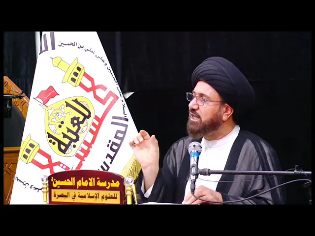 ⁣(٢) دورة الأسس العلمية لمواجهة الشبهات الفكرية المعاصرة