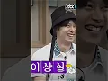 Download Lagu Heechul reaction to Jin's sudden wink😩😍 #bts #jin #heechul