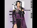 Download Lagu Alesso \u0026 Katy Perry - When I'm Gone (Record Club Remix)
