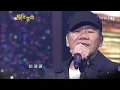 我很醜可是我很溫柔   趙傳@2013 台視HD #樂光寶盒