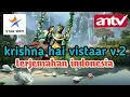 Download Lagu Krishna Hai Vistaar yaadi to saar hai Radha v.2 | Radha Krishna song