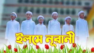  tejgaon nurani madrasah gojol 2022 