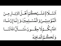 Download Lagu As’salamu alaykum ah’lad diyaari minal mu’mineena wal Muslimeen visiting the graves #dua #ytshorts