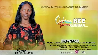 RAEL Amenu Olmake Farfanna Afaan Oromoo Haraa 2025 