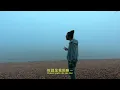 阿力 Ali Gatie - Walk Out That Door (華納官方中字版)