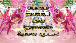  salem eruthaddam jallikattu ravanan 