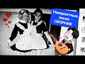 Download Lagu 💝🎸 ВОРОТНИК ВСТАЁТ 📻👒🥂 СБОРНИК ПЕСЕН ❤️👄🎧