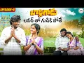 Download Lagu లవర్ తో గుడికి పోతే||Bolligadu episode-6||my village comedy||dhoom dhaam channel
